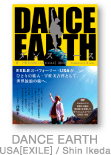 DANCE EARTH