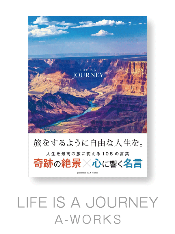 LIFE IA A JOURNEY