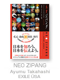 NEO ZIPANG